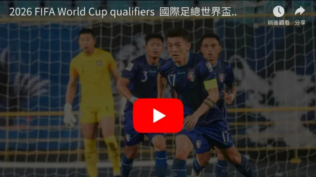 凯尔特人喜,欧冠锋线球,员禁赛解禁,美加墨世界杯,世界杯赛事,北美世界杯,2026世界杯,世界杯日程,世界杯门票,世界杯旅游