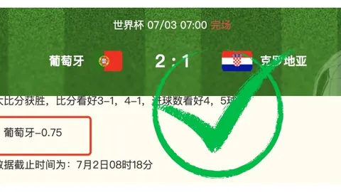 赛事精华：今日独荐焦点战，信心之选深度解析